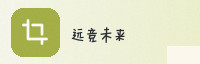合作伙伴