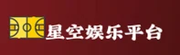 星空(StarSky)官方网站 - 官方正版入口