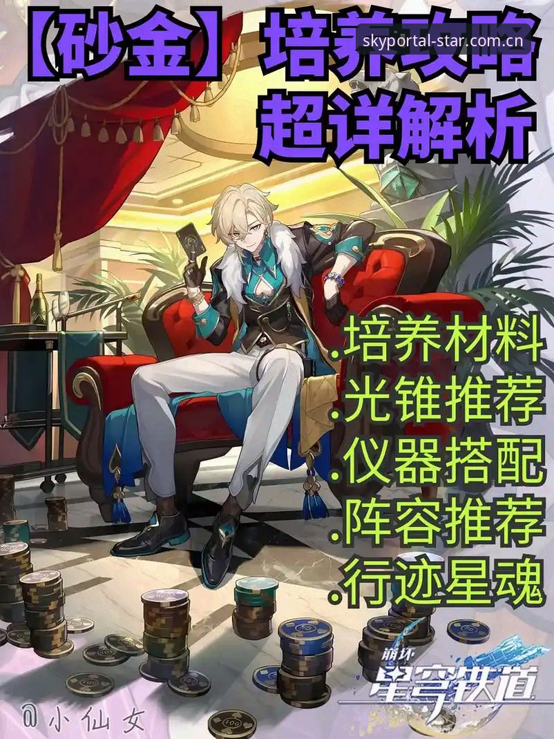星空下载官网功能详解最新动态：v2.1.0版本升级与安全机制全面解析