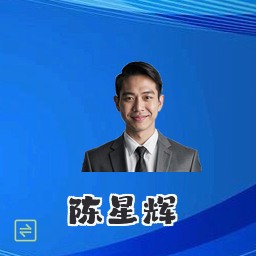 陈星辉